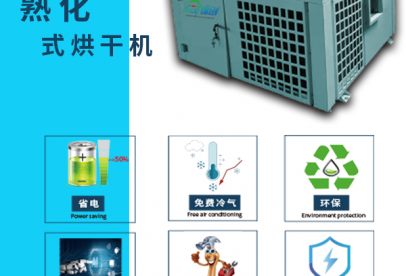 【全新演繹企業(yè)生活】錦創(chuàng)為何受客戶青睞！